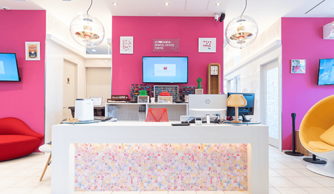 大高歯科医院 御茶ノ水