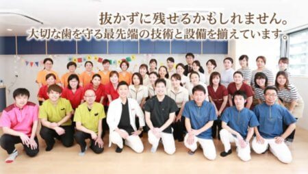 クレモト歯科なんば診療所