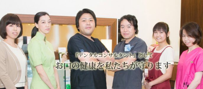 アイランドタワーデンタルオフィス
