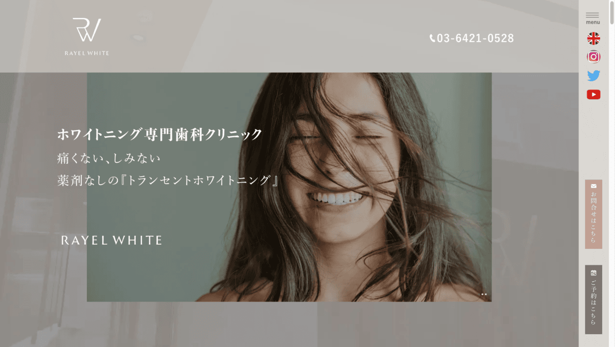 Rayel white