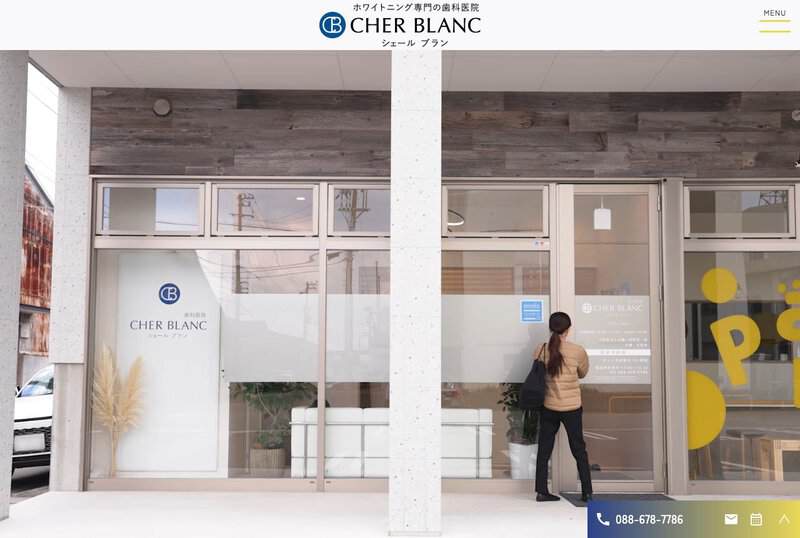 CHER BLANC（シェールブラン） 公式サイト