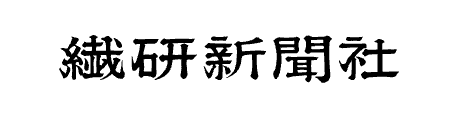 senken