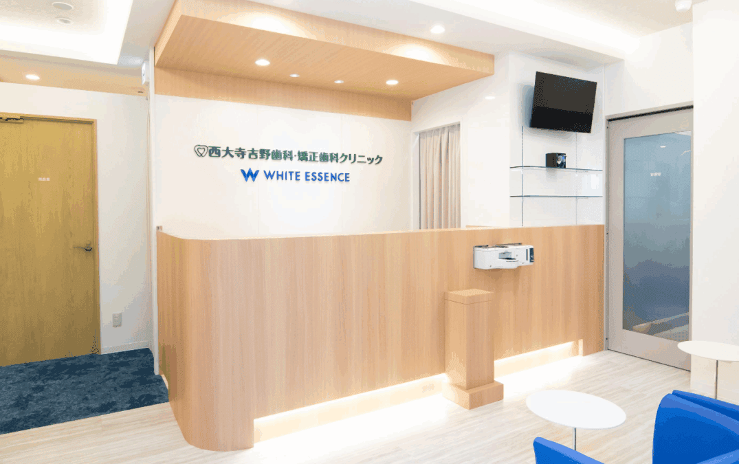 ホワイトエッセンス加盟院（大和西大寺）