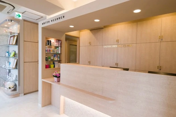 ホワイトエッセンス京急久里浜（さいとう歯科医院）