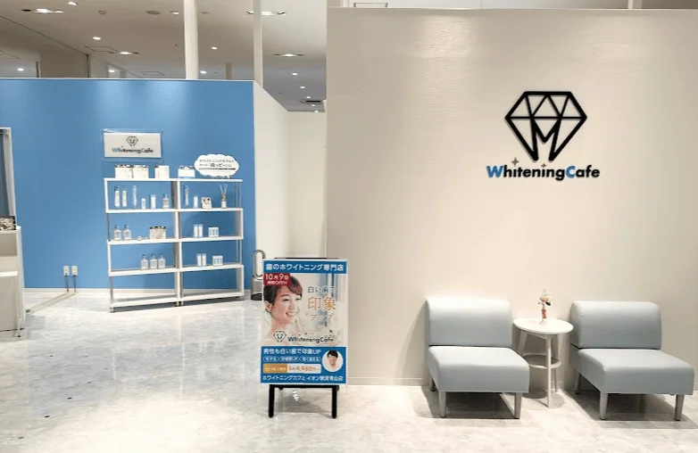 ホワイトニングカフェ イオン新潟店