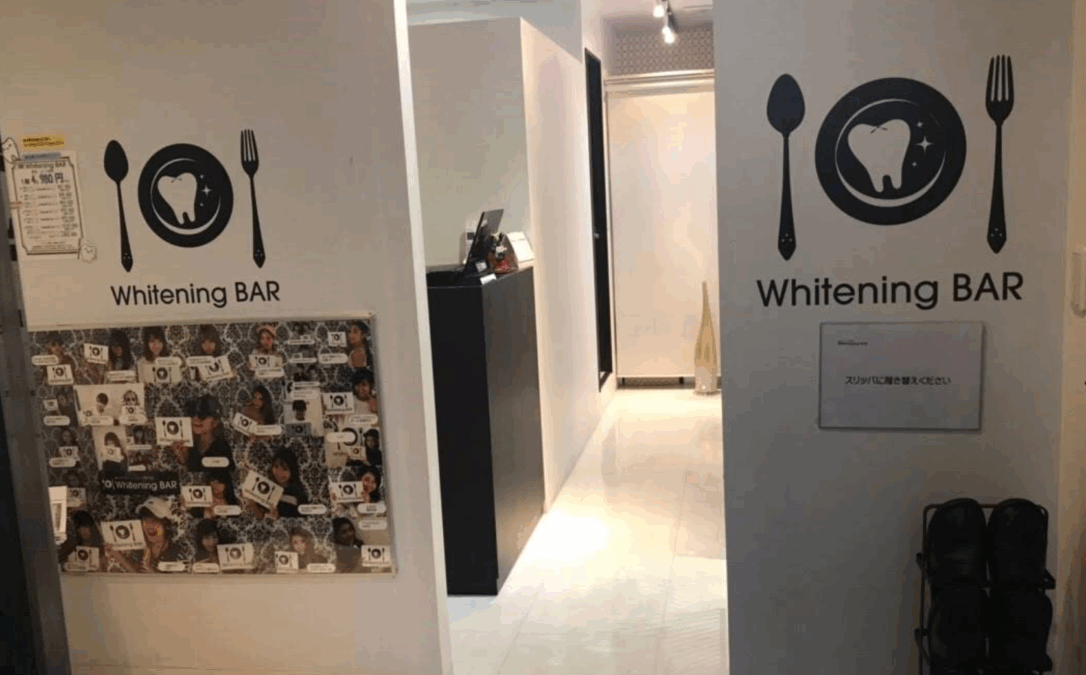 Whitening BAR大宮店
